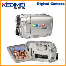 深圳市科締美電子有限公司 專業數碼相機產品代理與解決方案