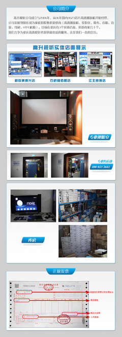 高升視聽公司 重慶地區(qū)高清播放機(jī)總代理的行業(yè)優(yōu)勢(shì)與市場(chǎng)機(jī)遇