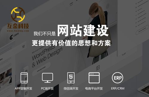 阿里云云市場北京網(wǎng)站制作公司報(bào)價及辦公用品解決方案