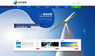 2014年01sp簽約中水恒信網(wǎng)站建設(shè)項(xiàng)目 辦公用品采購(gòu)的數(shù)字化升級(jí)